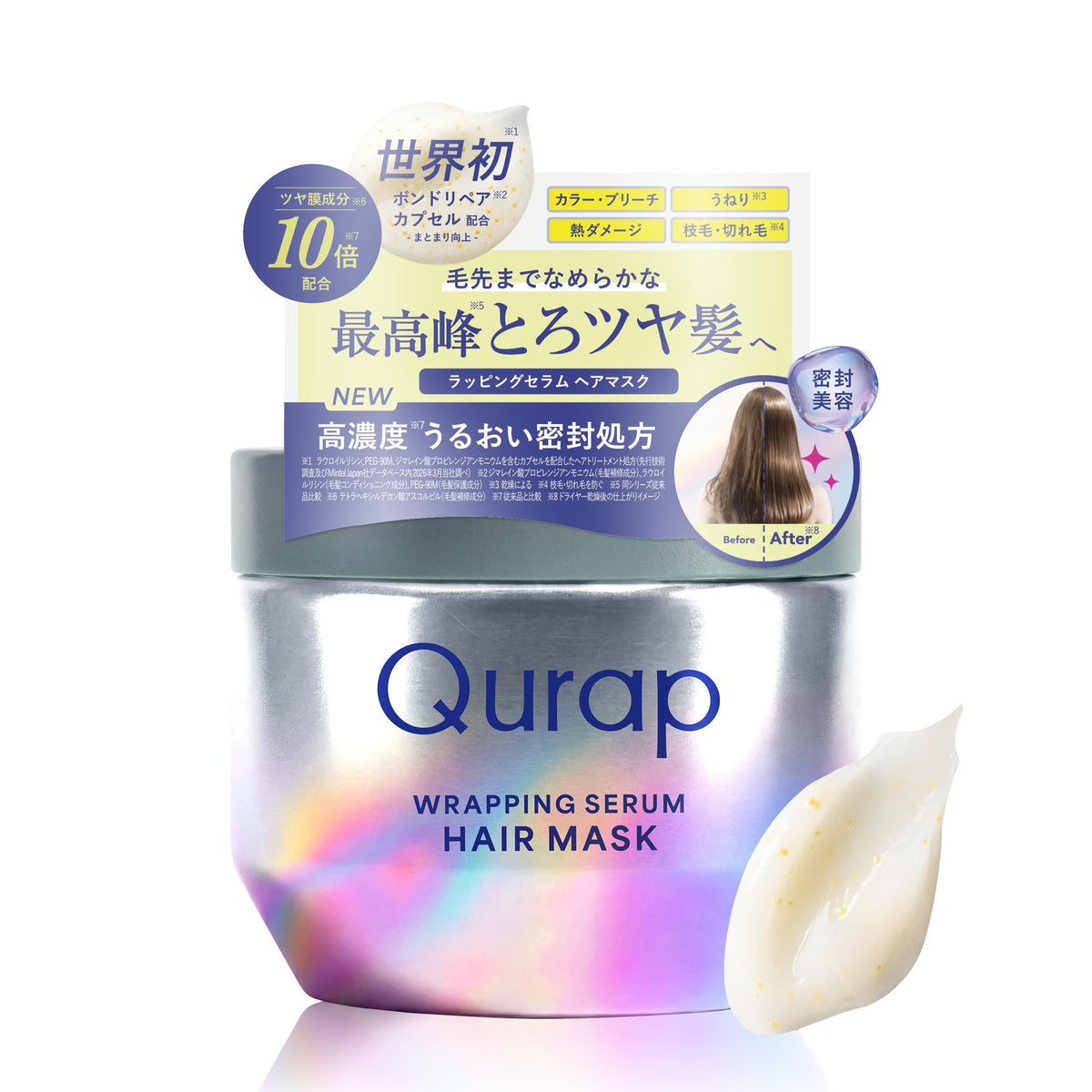 Qurap Wrapping Serum Hair Mask, Renewed High-Concentration Moisture-Sealing Rinse-Off Hair Mask for Damaged and Colour-Treated Hair, Fruity Bloom Scent