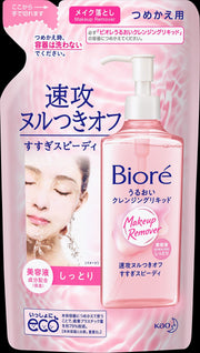 Bioré Moisturizing Cleansing Liquid Makeup Remover, Speedy Rinse-Off with Serum Ingredients, Floral Scent, 210 mL Refill Pouch, 1 or 2 Pouches
