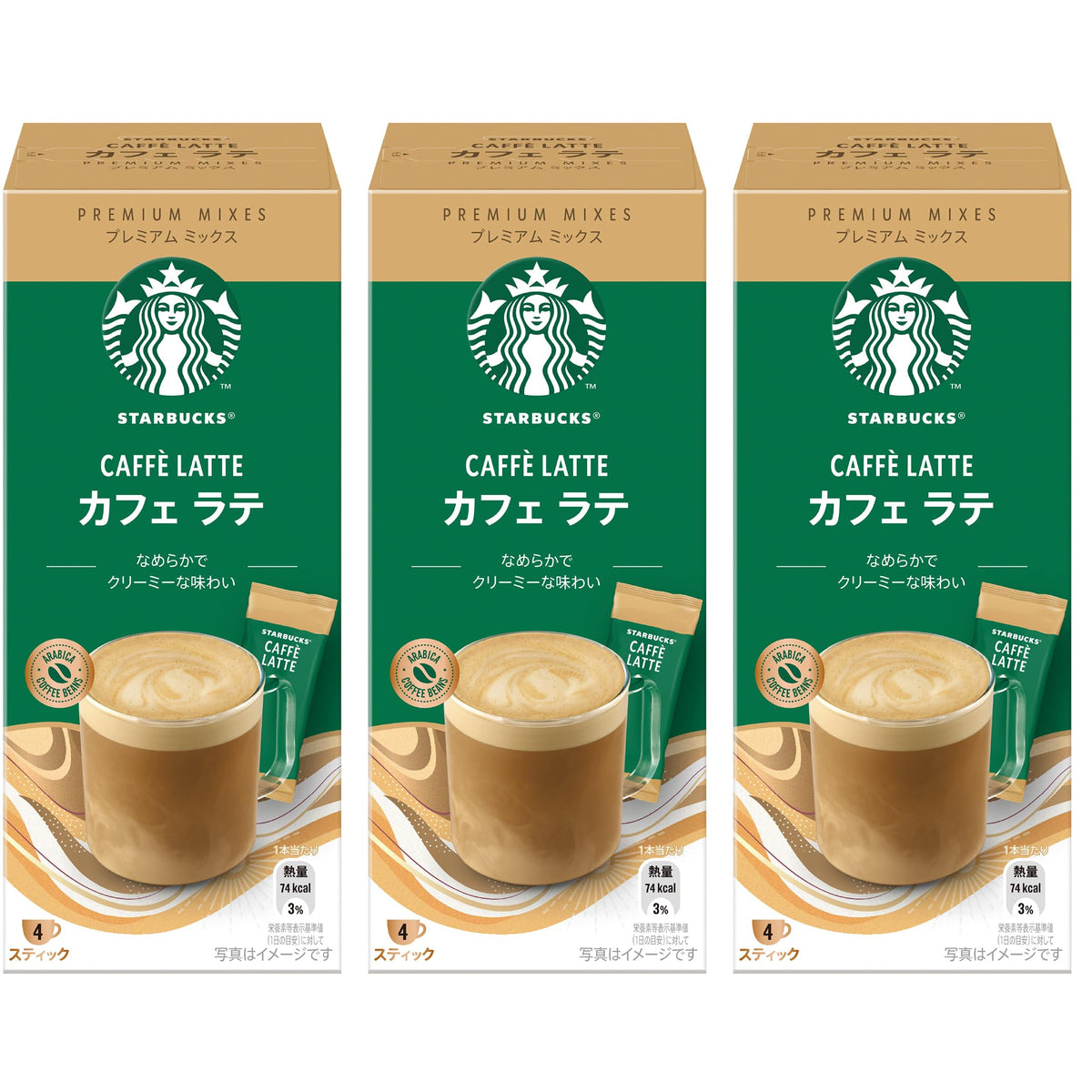 Starbucks Premium Mixes Caffe Latte Sticks, 4 Sticks x 3 Boxes