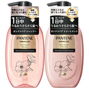Pantene Miracles Silky Repair Sulfate-Free Shampoo and Treatment Pump Set, 440 g and 440 g, White Musk and Lime Scent, with Procamellia Oil, Made in Thailand