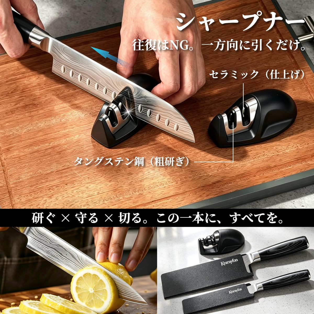 Kearayfon Sogetsu Series Santoku and Petty Knife Set with Sheaths and Sharpener, High-Carbon Stainless, Laser-Etched Pattern, Black Wood Handles