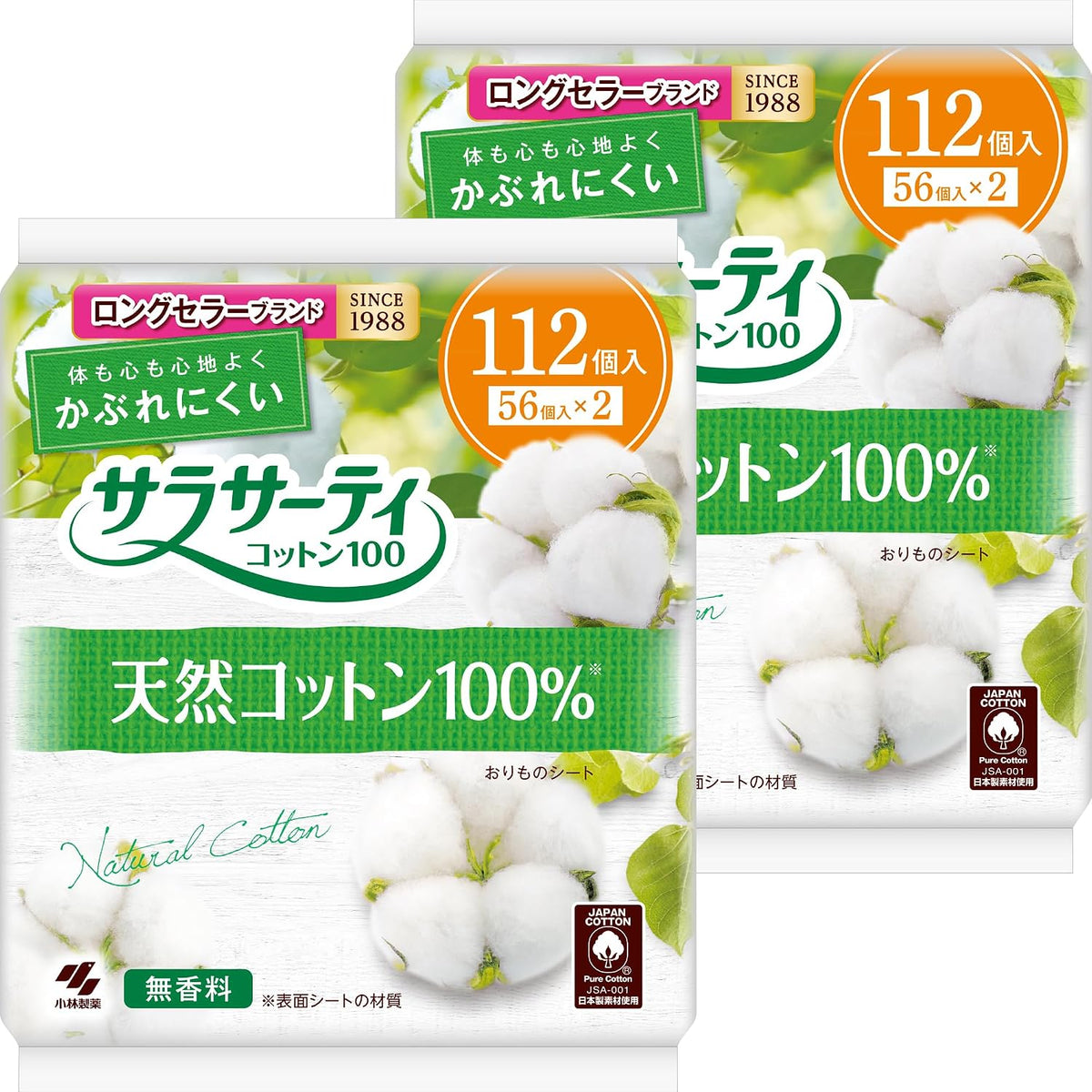 Sarasati Cotton 100 Fragrance-Free Panty Liners 224 Sheets main view