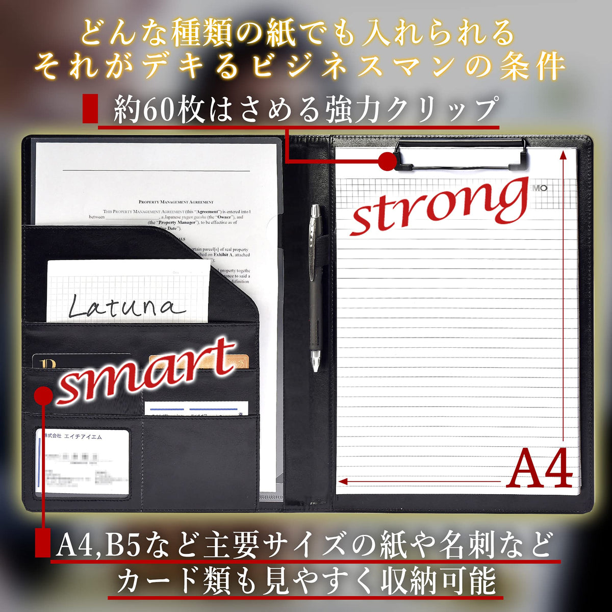 Latuna A4 Folding Clipboard Binder, Two-Fold Leather Binder with Quiet Clip for About 60 Sheets, Card Pockets and Pen Holder, 32 x 24.5 x 2 cm, Black, Navy or Brown