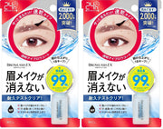 Clear Eyebrow Coat, Quick-Drying Waterproof Brow Makeup Fixer, 5 mL, Set Of 2