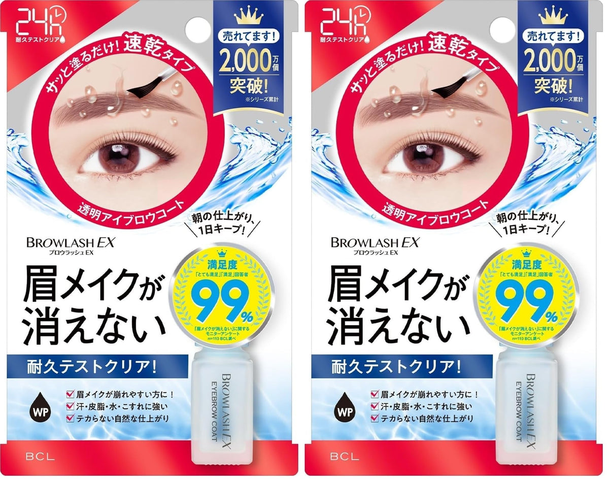 Clear Eyebrow Coat, Quick-Drying Waterproof Brow Makeup Fixer, 5 mL, Set Of 2