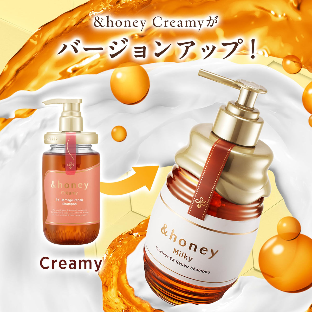 &honey Milky Precious EX Repair Shampoo Treatment Set
