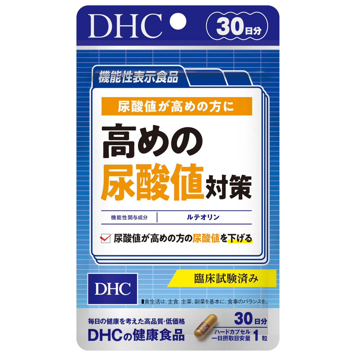 DHC High Uric Acid Level Care, 30 Capsules, 30 Days, 10 mg Luteolin, Food with Function Claims