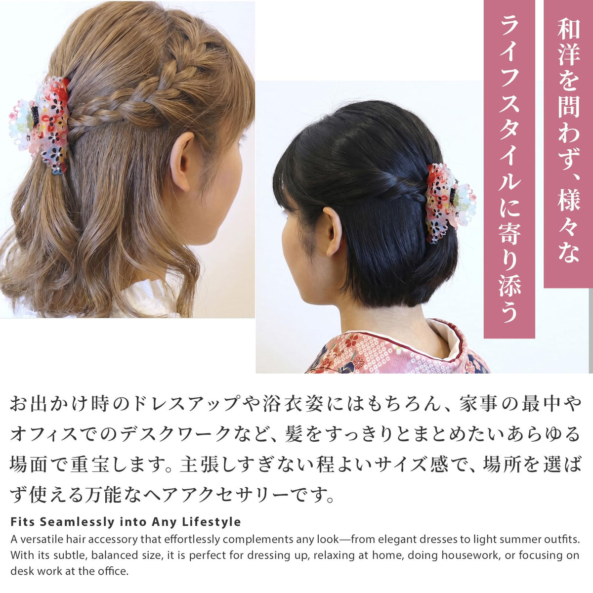 Noren Japanese Pattern Sakura Claw Hair Clip, Medium, Acrylic with Japanese Fabric, Made in Taiwan, 3 Colors