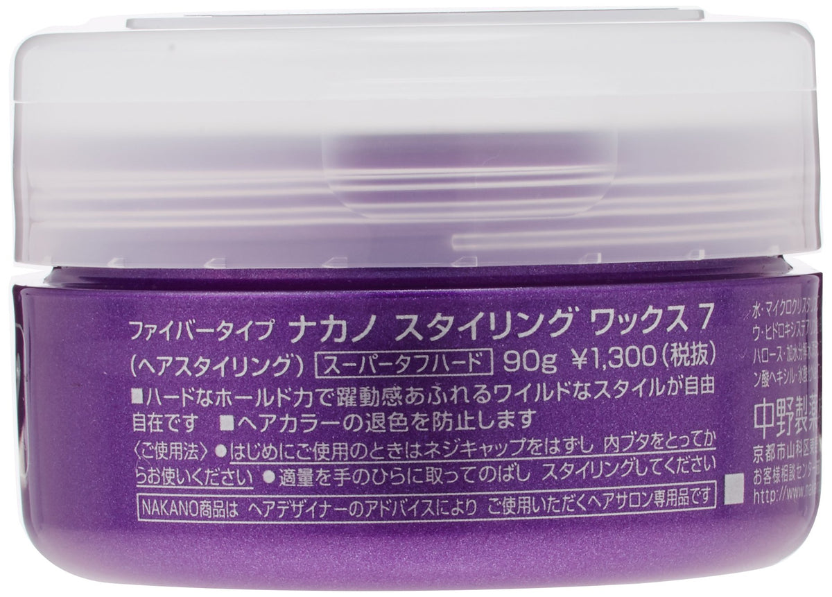 Nakano Styling Wax 7 Super Tough Hard 90 g