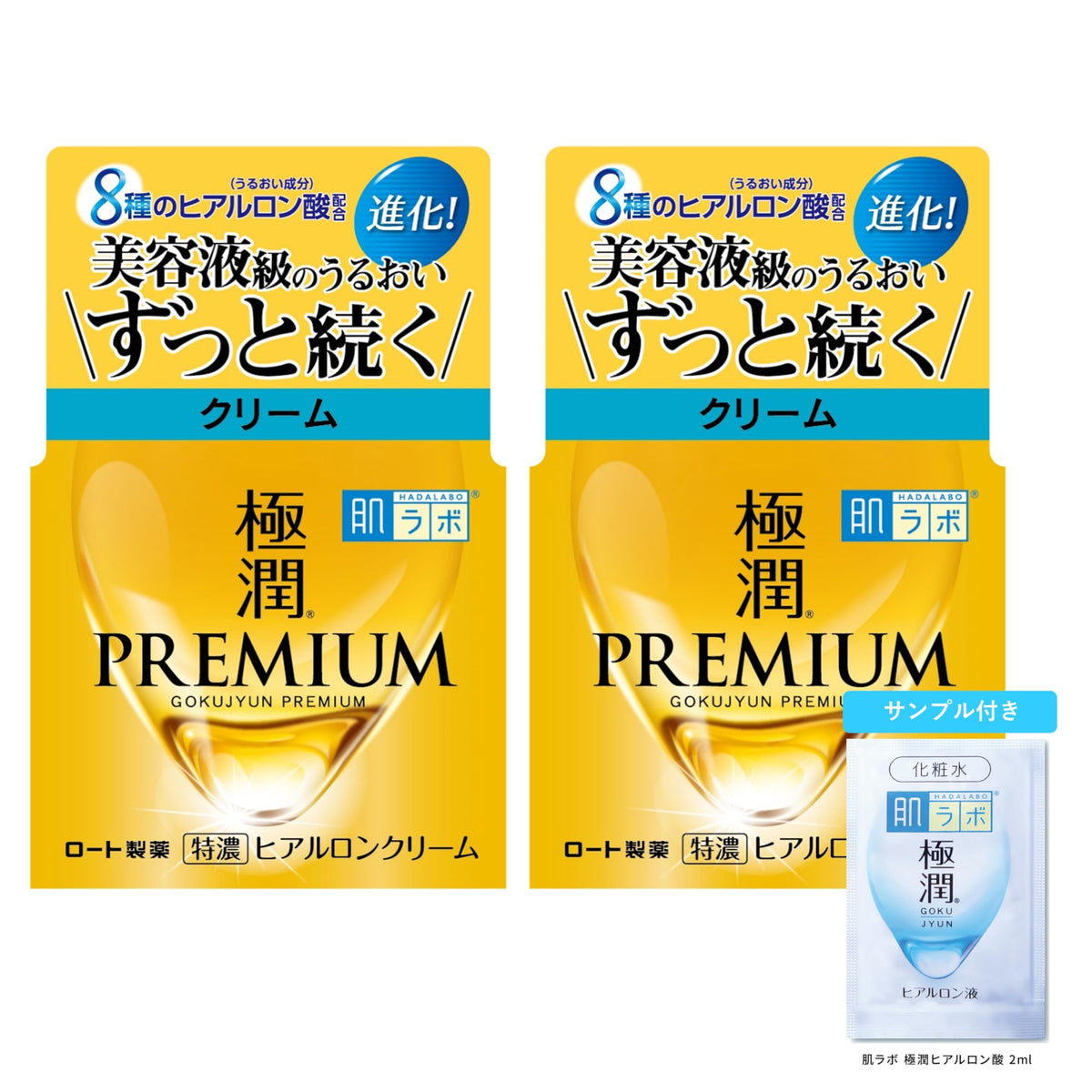 High-Moisture Hyaluronic Cream With A Multi-Type Hyaluronic Acid Blend, 50g