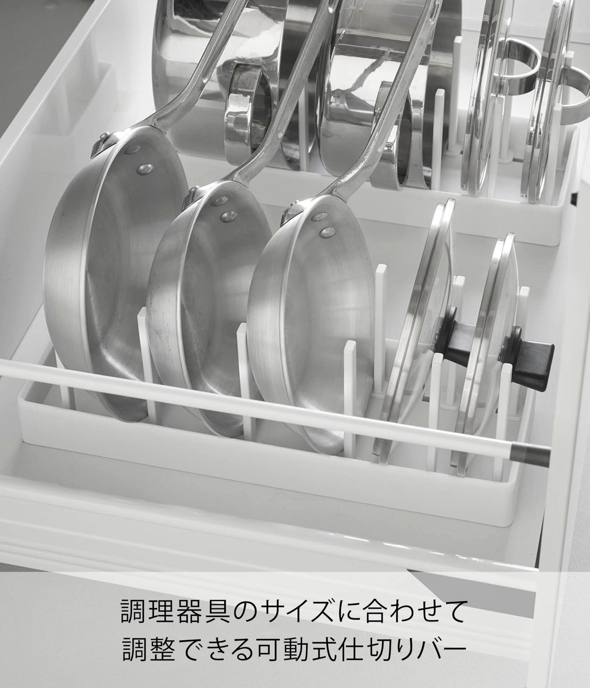 Yamazaki Tower Pot Lid and Frying Pan Stand, Adjustable-Width Under-Sink Storage Rack with 12 Divider Bars, 40 x 14.1 x 14 cm and 520 g, White or Black
