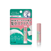 Sugar Scrub Exfoliating Lip Balm Stick, Unscented, 3.6g
