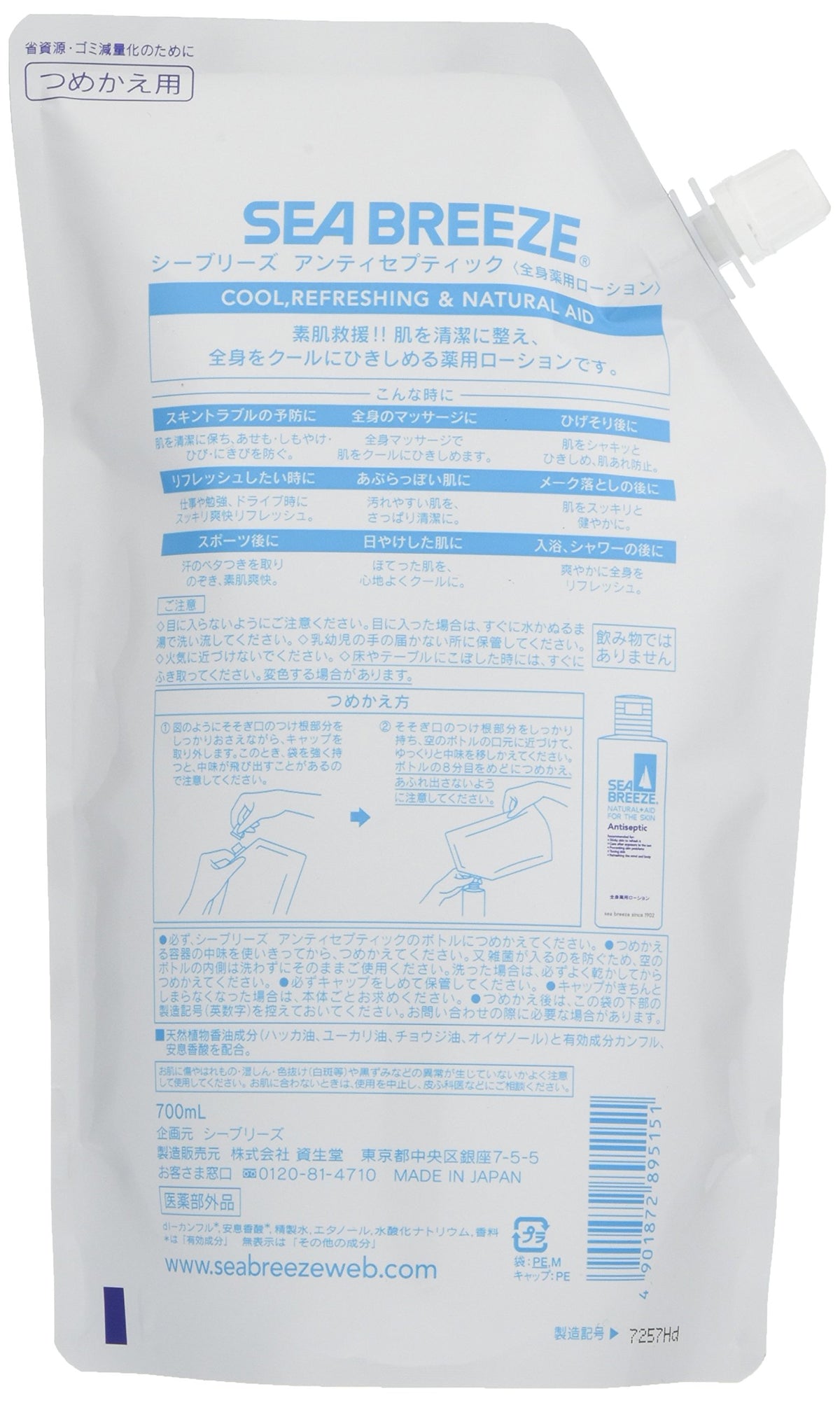SEA BREEZE Antiseptic Full Body Lotion — 700ml Refill