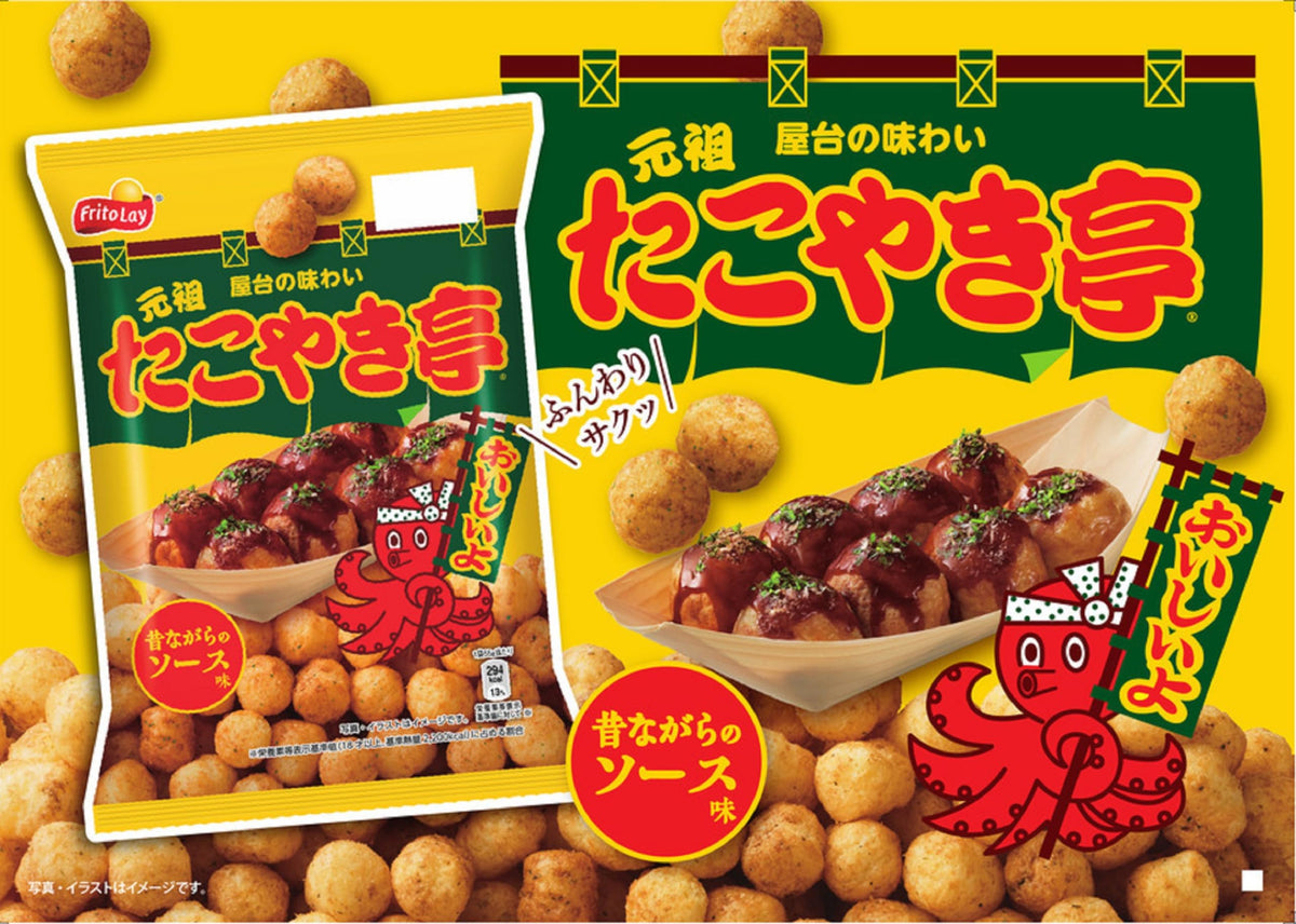 Calbee Gansho Takoyaki-Tei Corn Snack, Traditional Sauce Flavor, 55 g x 12 Bags