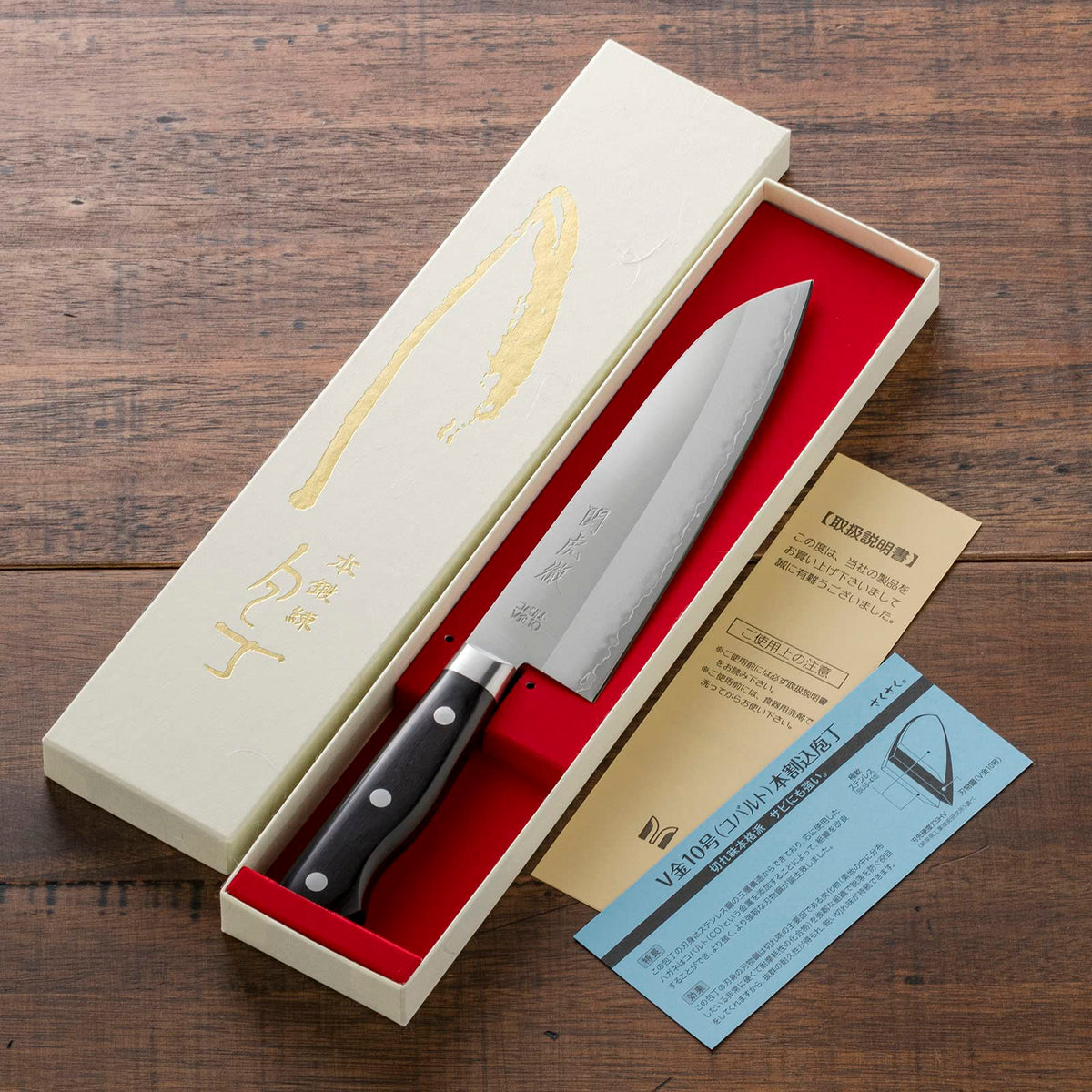 Yasuda Hamono Seki Kotetsu V-Gold No.10 Guarded Santoku Knife 180 mm (YG300)