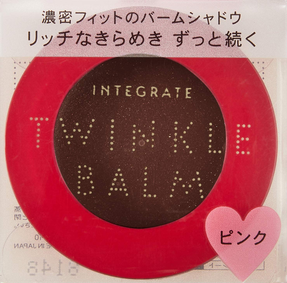 INTEGRATE Twinkle Balm Eyes — Dense-Fit Pearly Balm Eyeshadow, 4g, 4 Shades