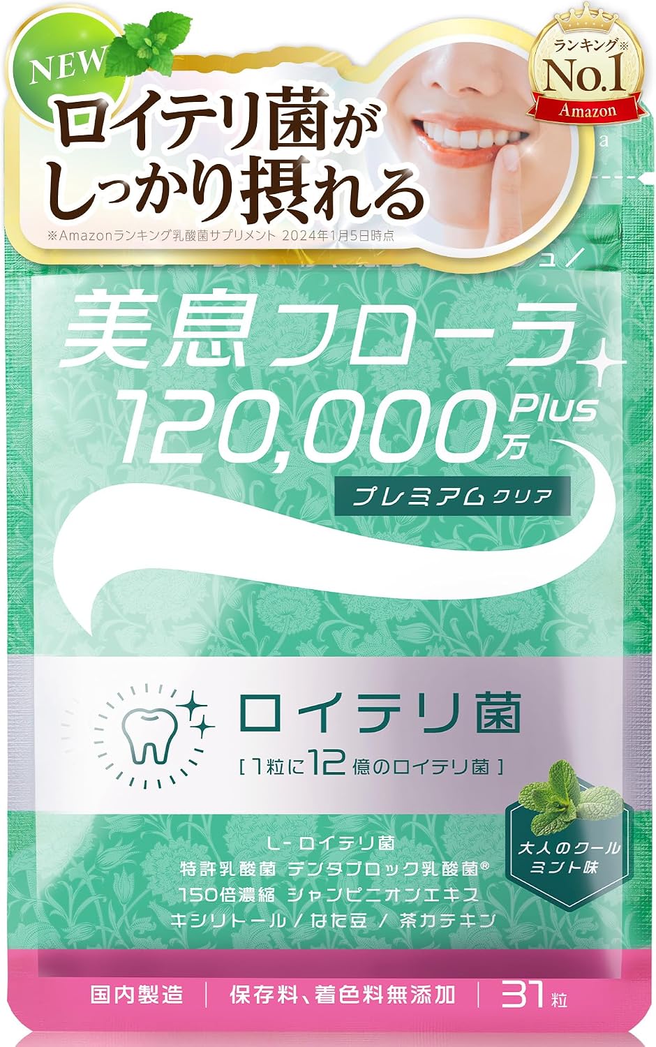 Capsella Bi-Soku Flora 1.2 billion — Cool Mint, 31 Days — 1 Bag