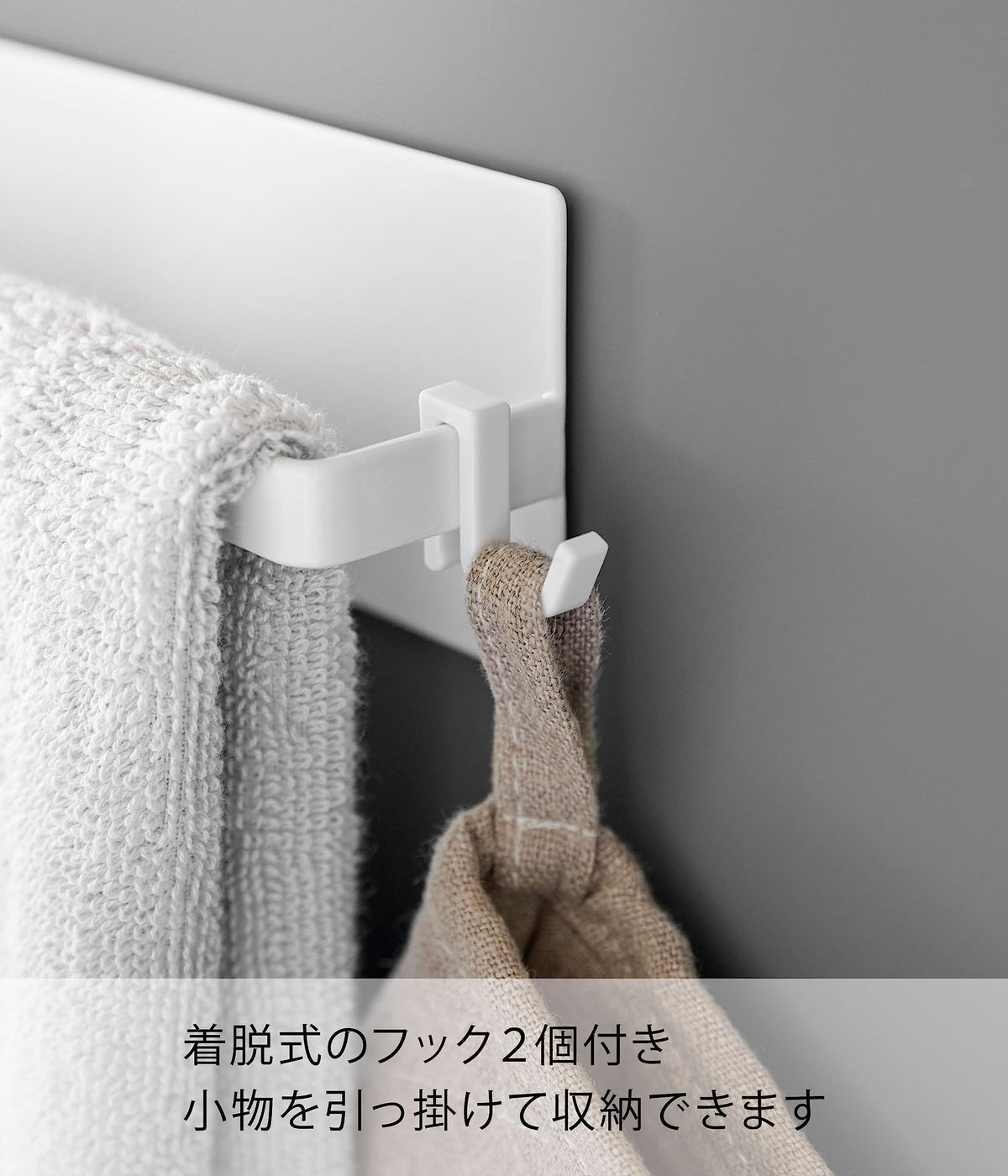Yamazaki Tower Magnetic Kitchen Towel Hanger, Steel Bar with Two Detachable Hooks for Steel Surfaces, 16.5 x 4 x 6 cm, White or Black