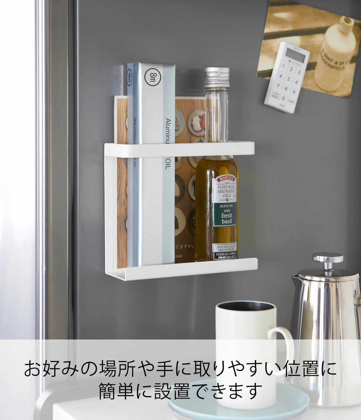 Yamazaki Plate Magnet Wrap Holder, Steel Rack with Magnets for Food Wrap and Foil Boxes, 17.5 x 6 x 15.5 cm, 490 g, Holds 1 kg, White