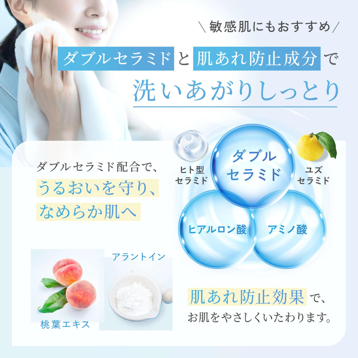 FANCL Oil-and-Foam Cleansing Routine — Select Cleanse Technology