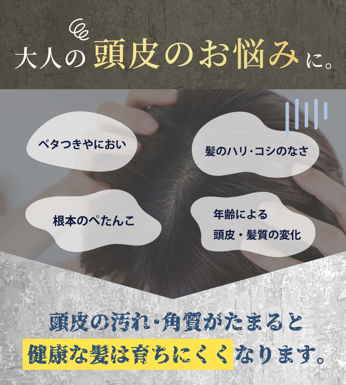 Kousosenka Enzyme Head Scrub 150 g, Soft Gel Scalp Scrub with Papain, Protease, Lipase and Sea Salt, Woody Bouquet Scent
