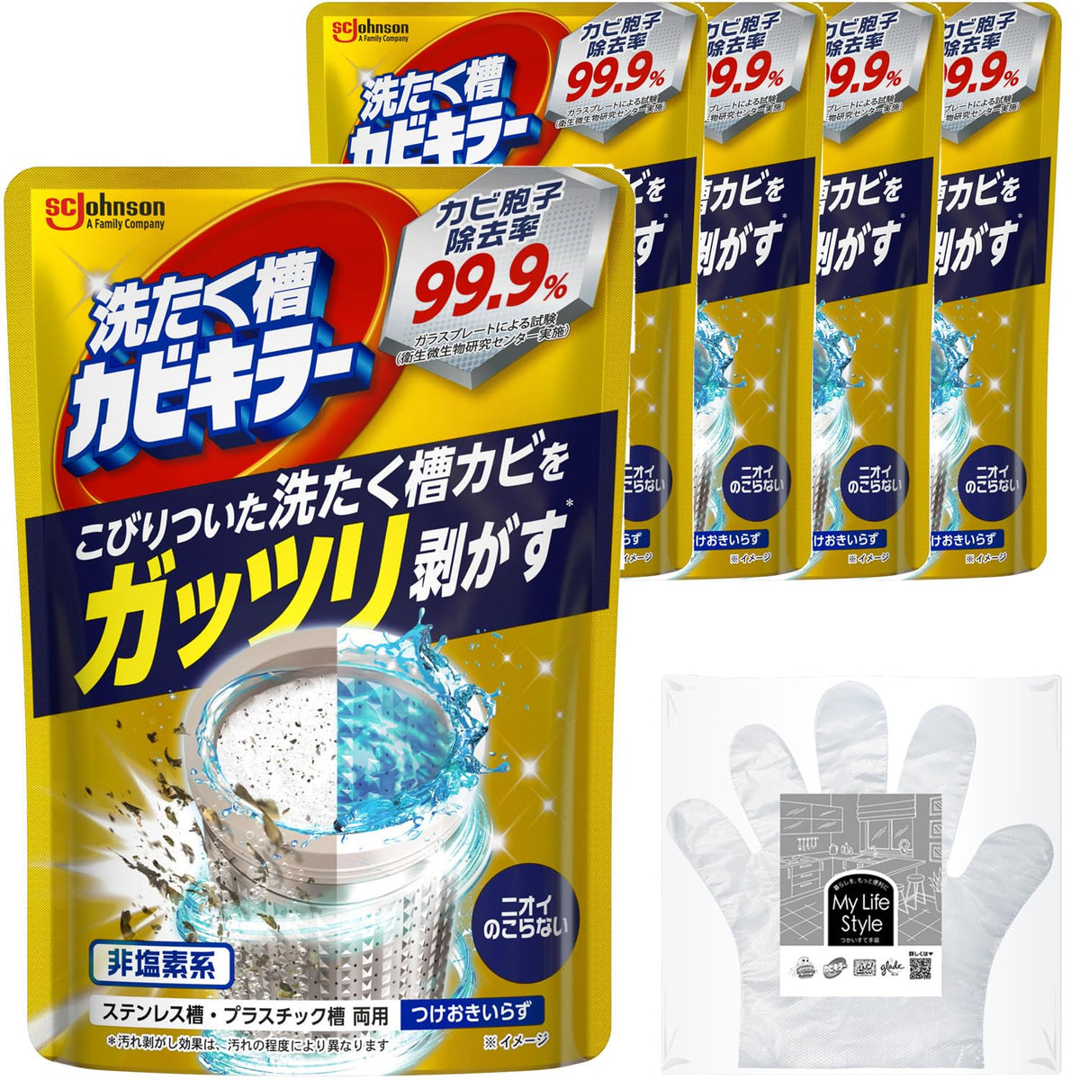Kabikiller Mildew Powder — Active‑oxygen (sodium percarbonate)