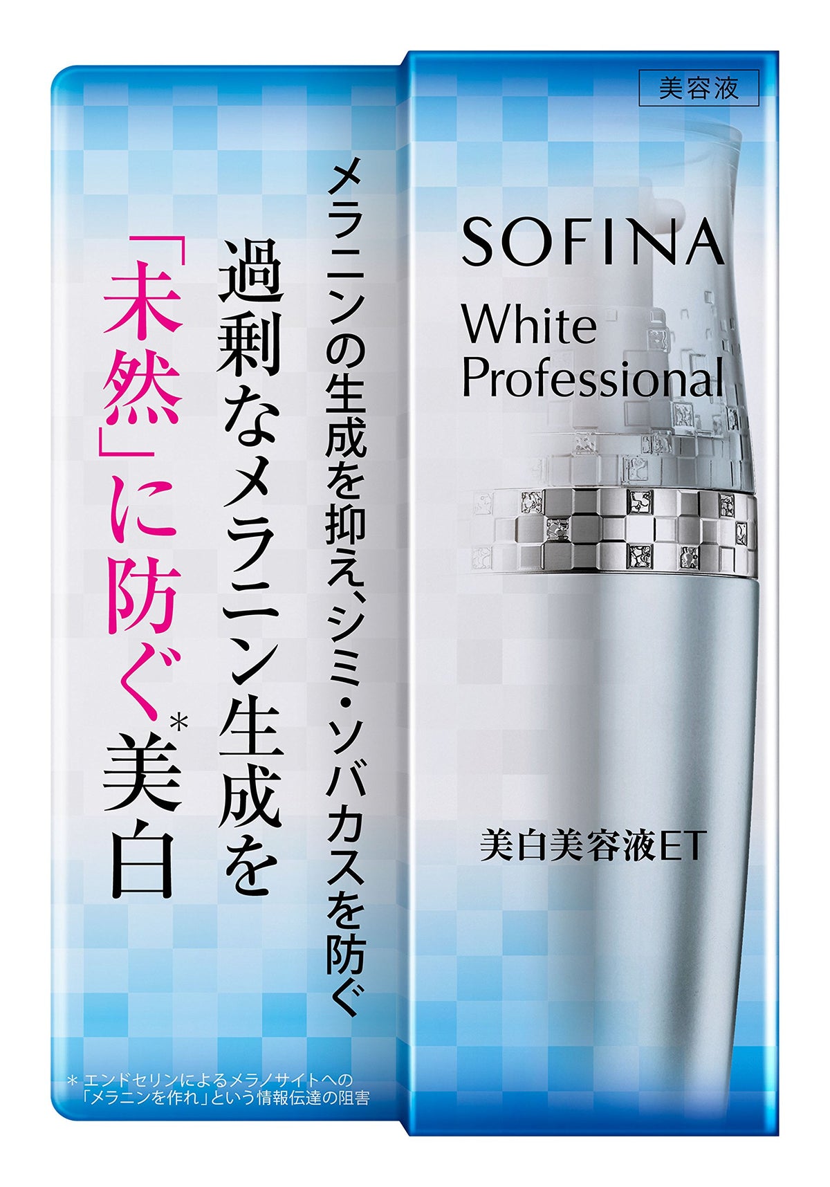 White Professional Whitening Serum ET, 40 g Medicated Whitening Serum