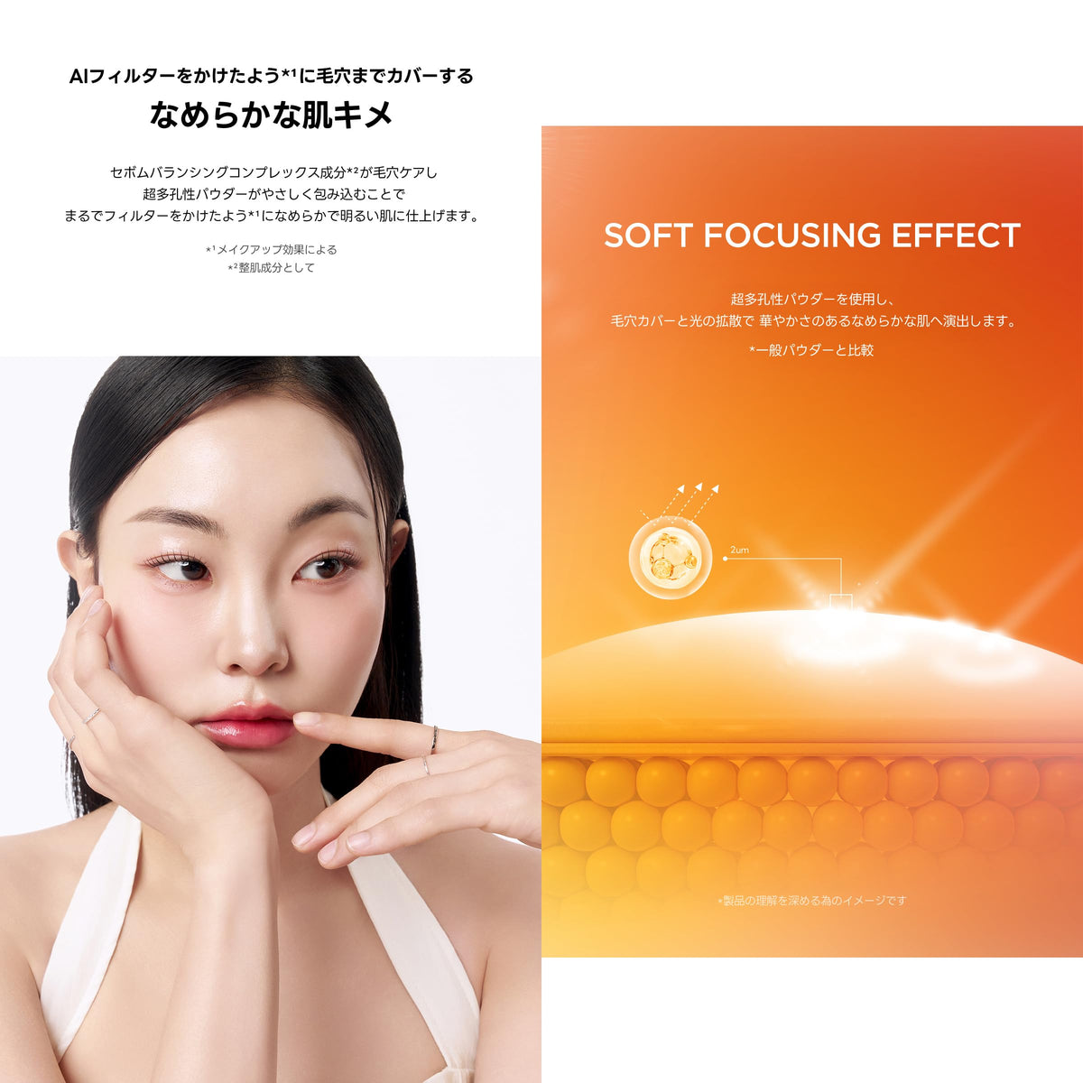TIRTIR Make-up Fixer — Water‑Based Polymer Thin‑Film for Long‑Lasting Waterproof Hold