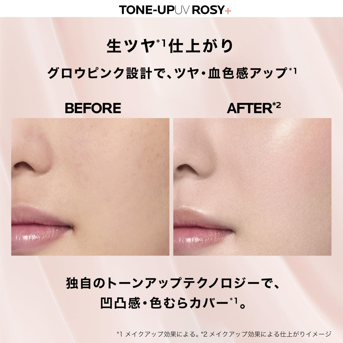 La Roche-Posay UVIDEA XL Protection Tone-Up Rosy+, SPF50+ Rosy Tint Sunscreen and Makeup Base for Sensitive Skin, 30 mL