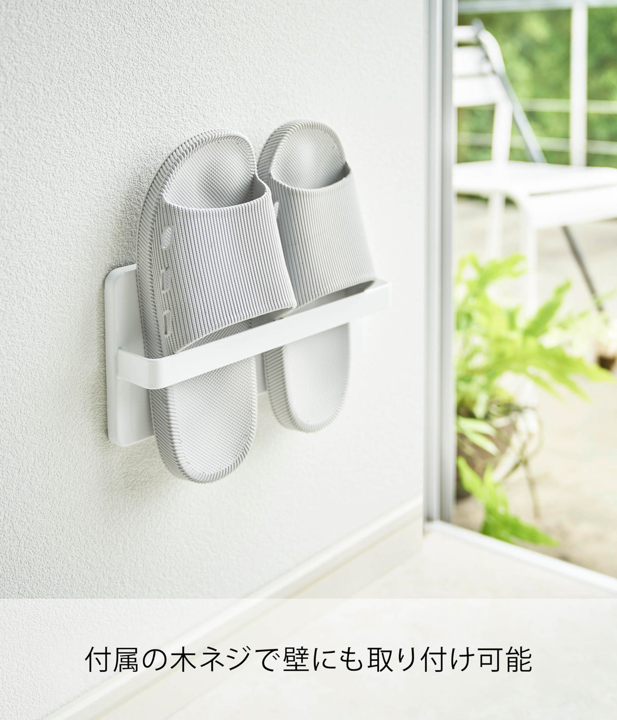 Yamazaki Tower Two-Way Balcony Slipper Rack, Steel Rack for a Pair of Slippers with 4 Suction Cups and 2 Wood Screws, 25 x 5 x 12.5 cm and 420 g, White