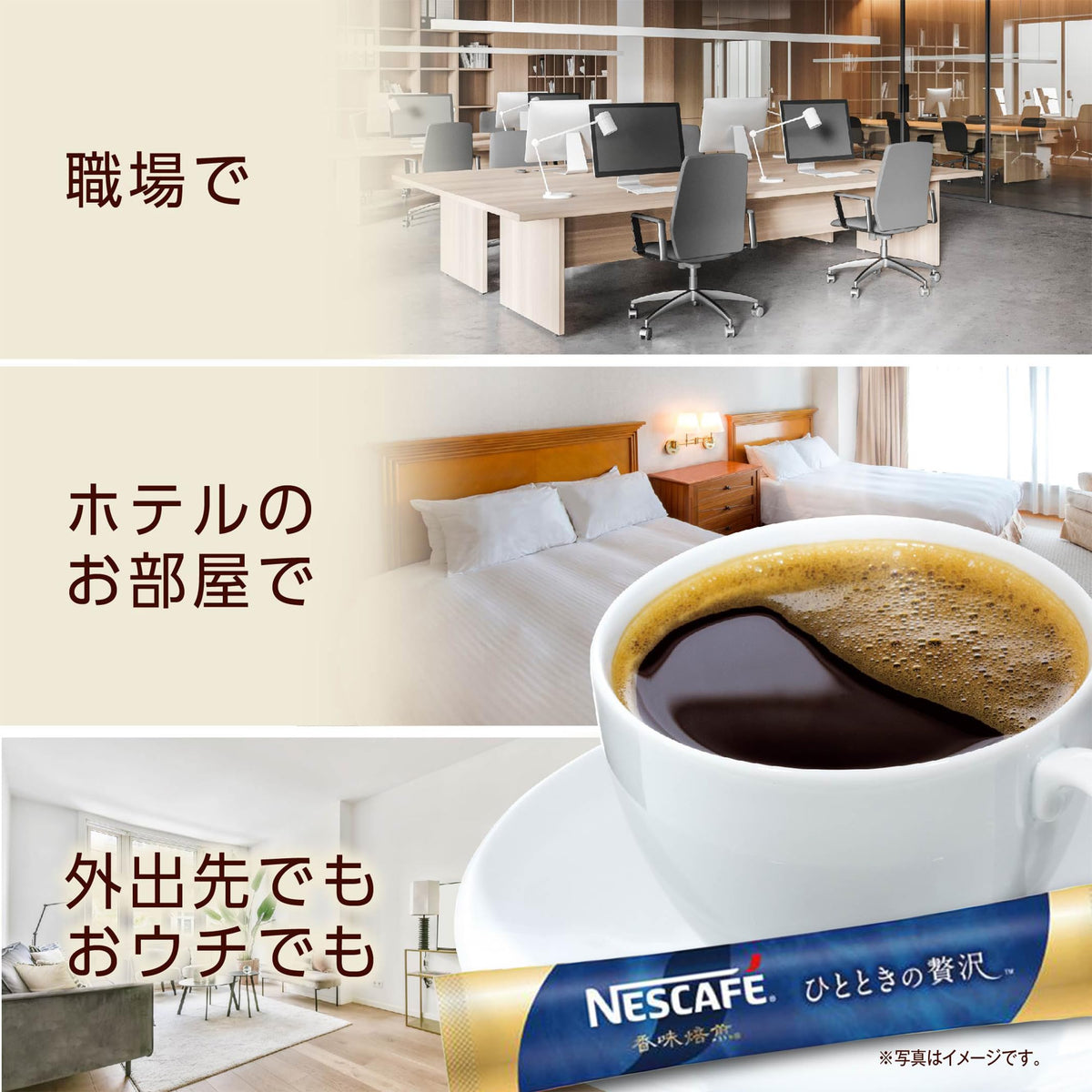 Nescafe Koumi Roast Black Regular Soluble Coffee Sticks, 20 Sticks of 2 g, Vacuum Aroma Extraction