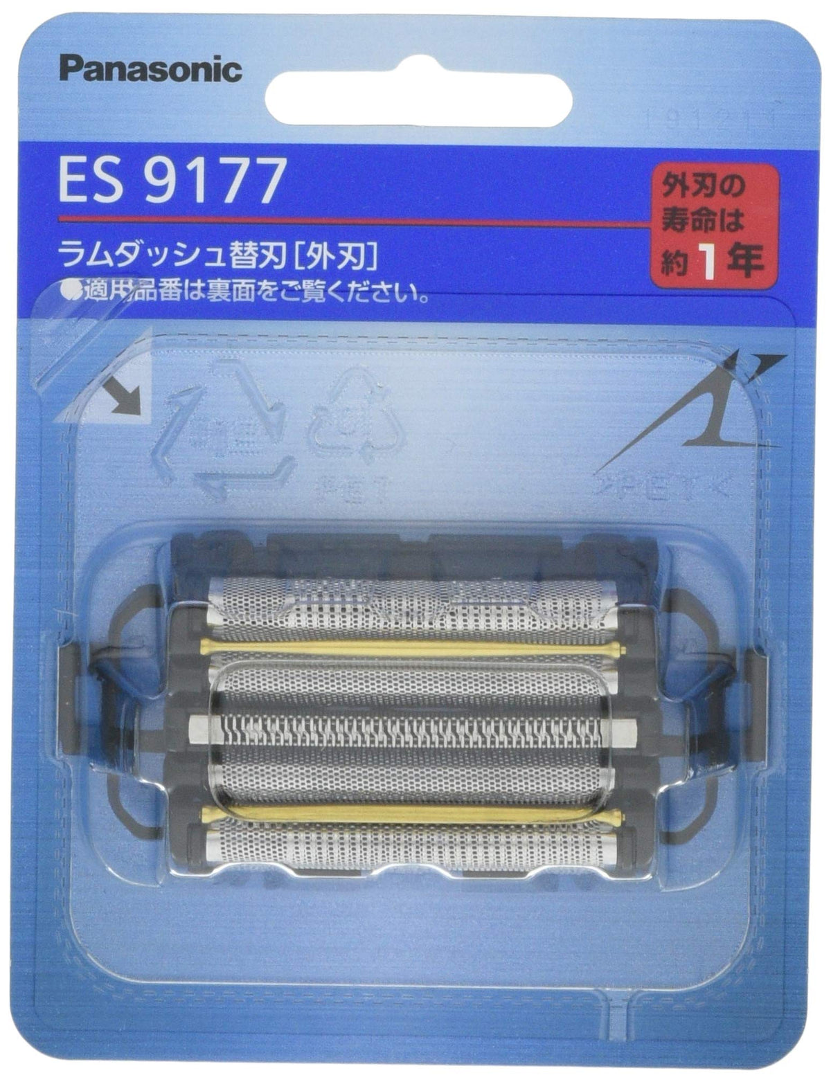 Panasonic Genuine Replacement Outer Foil ES9177 for Lamdash Shavers ES-LV9C, ES-LV7C, ES-LV5C and Related Models, Made in Japan