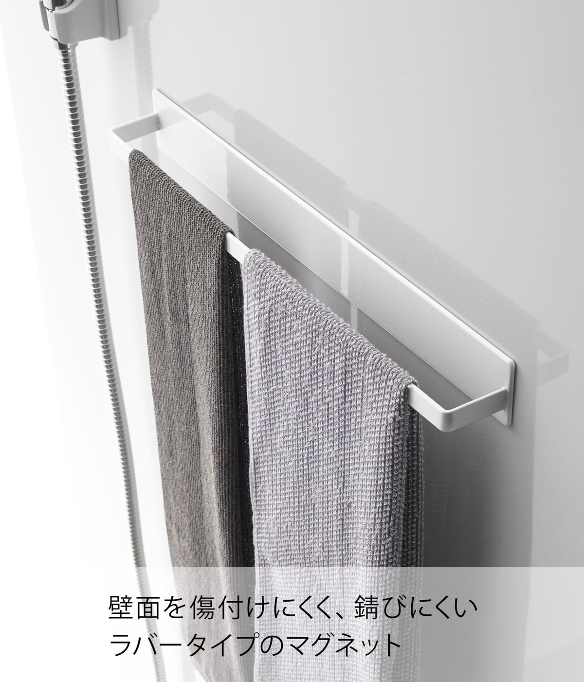 Yamazaki Tower Magnetic Bathroom Towel Hanger Wide, 40 cm Steel Towel Bar with Rubber Magnets and Two Hooks, 40 x 4.5 x 5 cm, White