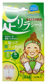 Ashi Rira Sheet Mugwort Foot Sap Sheets, 30 Sheets with 30 Fixing Adhesive Sheets, Bamboo Sap and Mugwort Night Foot Sheets
