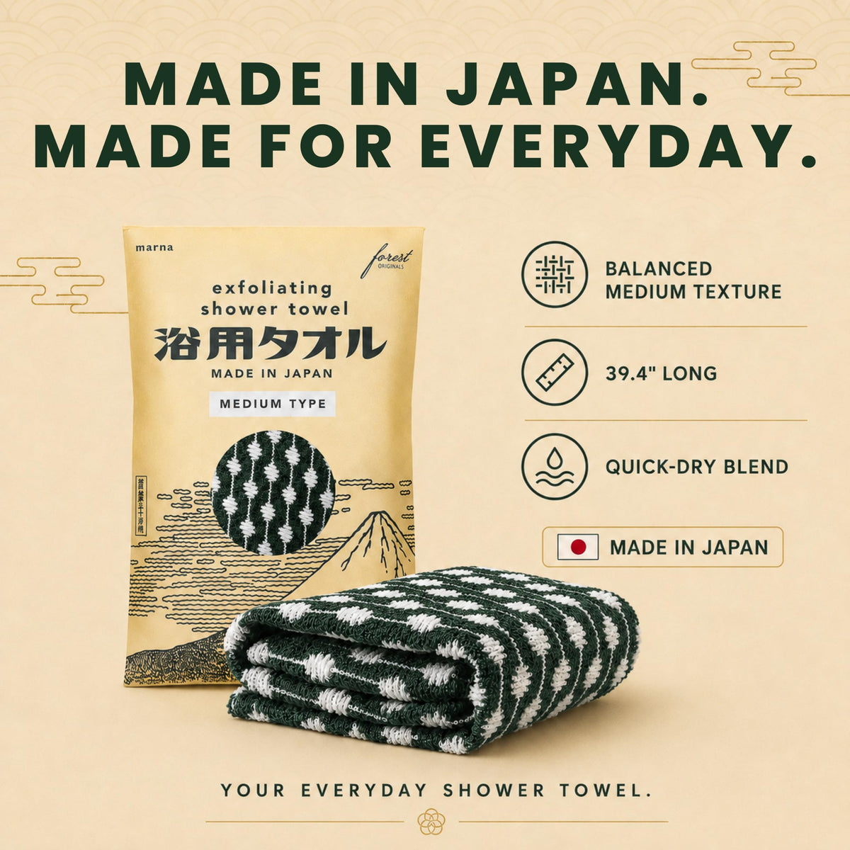 Marna Exfoliating Shower Towel, Japanese Nylon Body Scrub Cloth 27 x 100 cm, Medium or Hard Texture, Quick-Drying