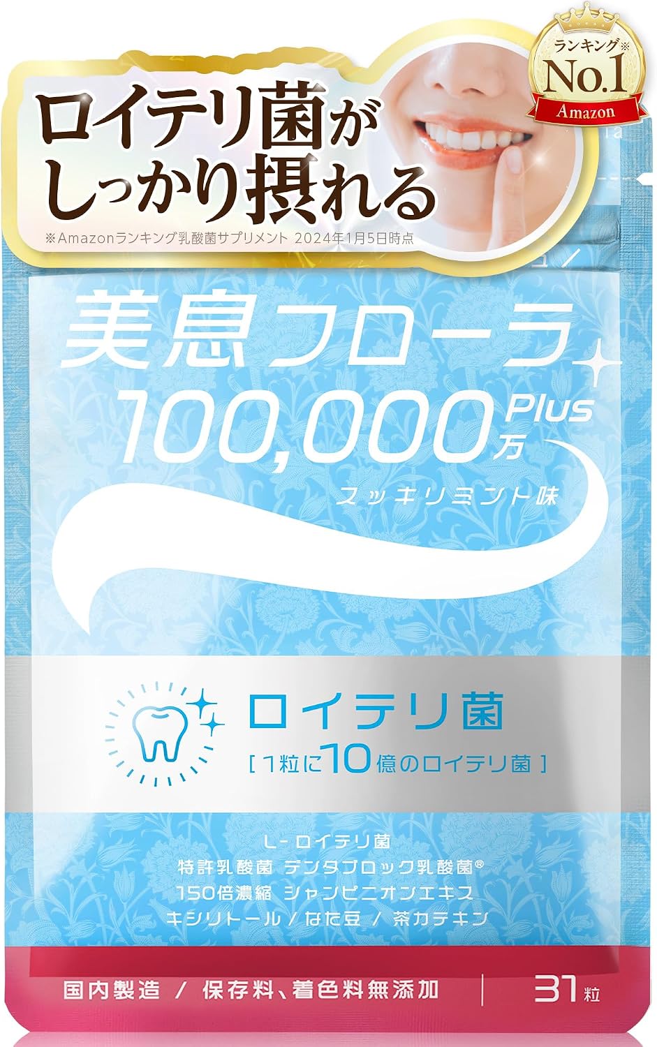 Capsella Bi-Soku Flora mint — one 31-tablet bag