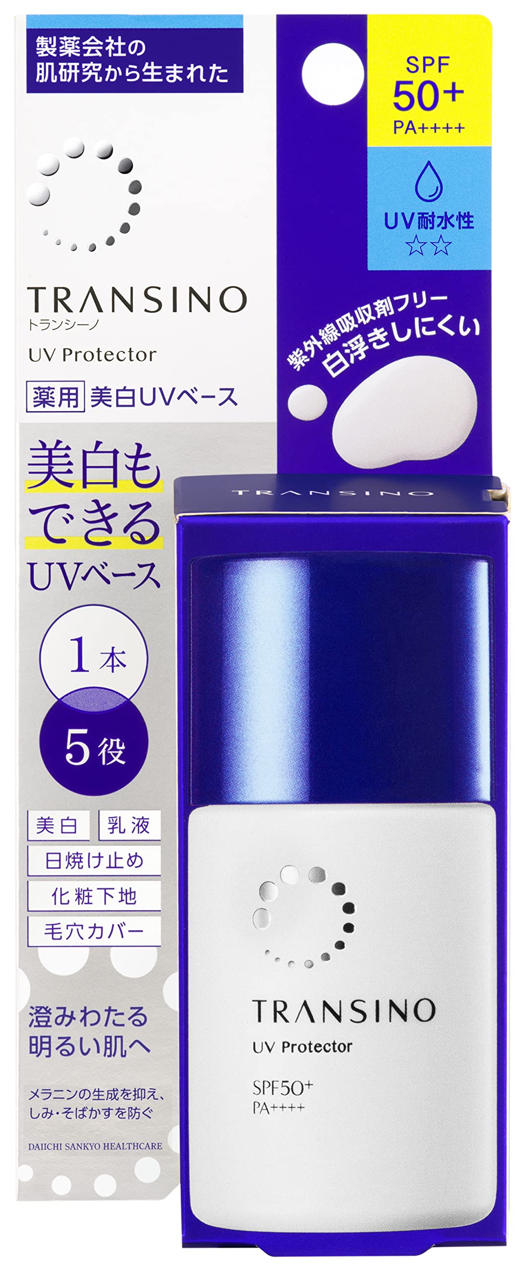Transino Medicated UV Protector White UV Milk with Tranexamic Acid, SPF50+ PA++++, UV Absorber-Free Whitening Sunscreen and Makeup Base, Fragrance-Free, 30 mL