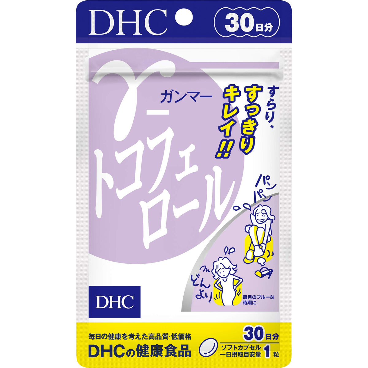 DHC Gamma-Tocopherol — 67 mg Vitamin E Softgels
