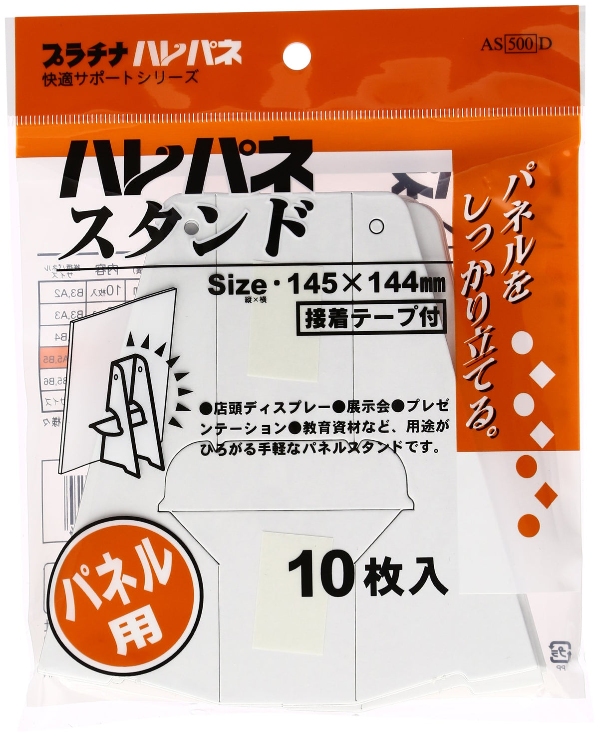 Platinum Pen Hare-Pane Stand AS-500D, Paper Panel Stands with Adhesive Tape for A4, B5 and A5 Panels, 145 x 144 mm, Pack of 10, White