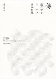 Shibata Shoten Den: The Evolving Tokyo-Japanese Cuisine