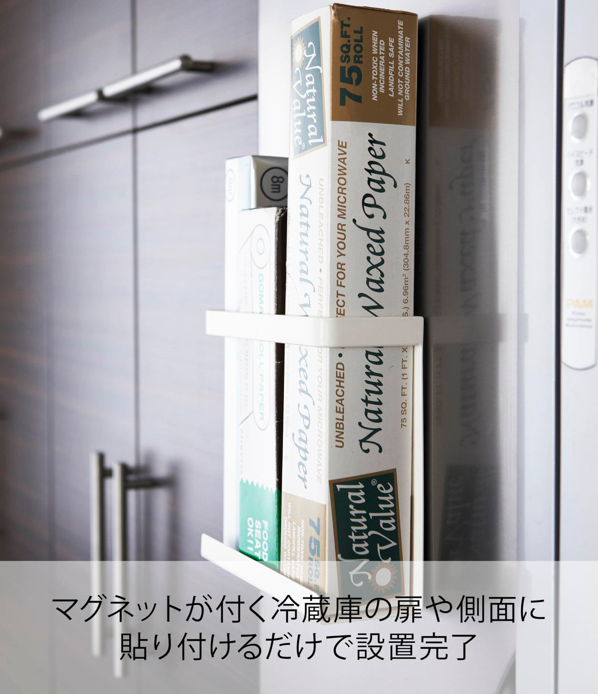 Yamazaki Plate Magnet Wrap Holder, Steel Rack with Magnets for Food Wrap and Foil Boxes, 17.5 x 6 x 15.5 cm, 490 g, Holds 1 kg, White