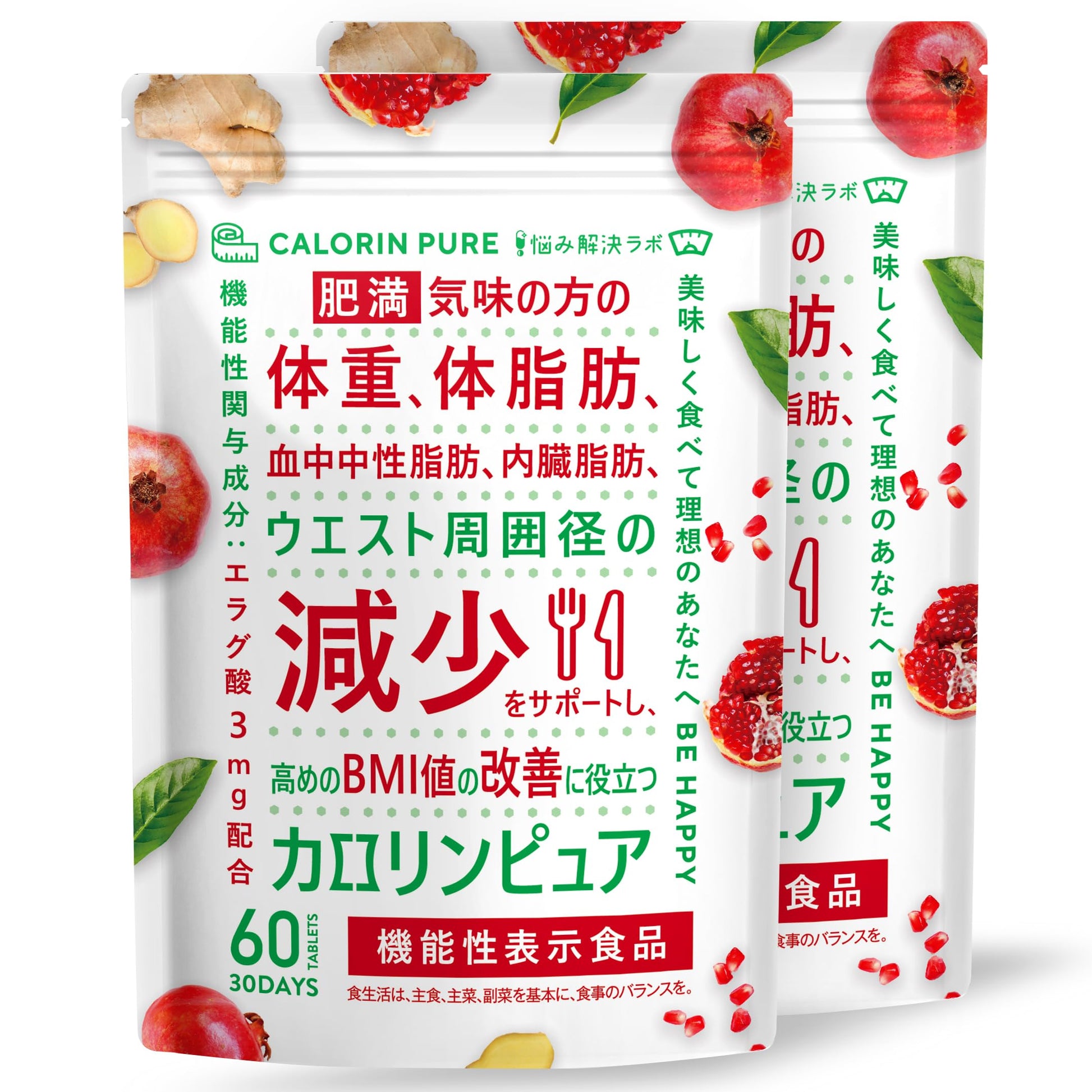 Caroline Pure 30 Day Work, Helps Lose Body Fat, Helps Lose Body Fat, Supports Reduction of Blood Neutral Fat, Visceral Fat, Waist Circumference, Helps Improve High BMI Value, Functional Indication