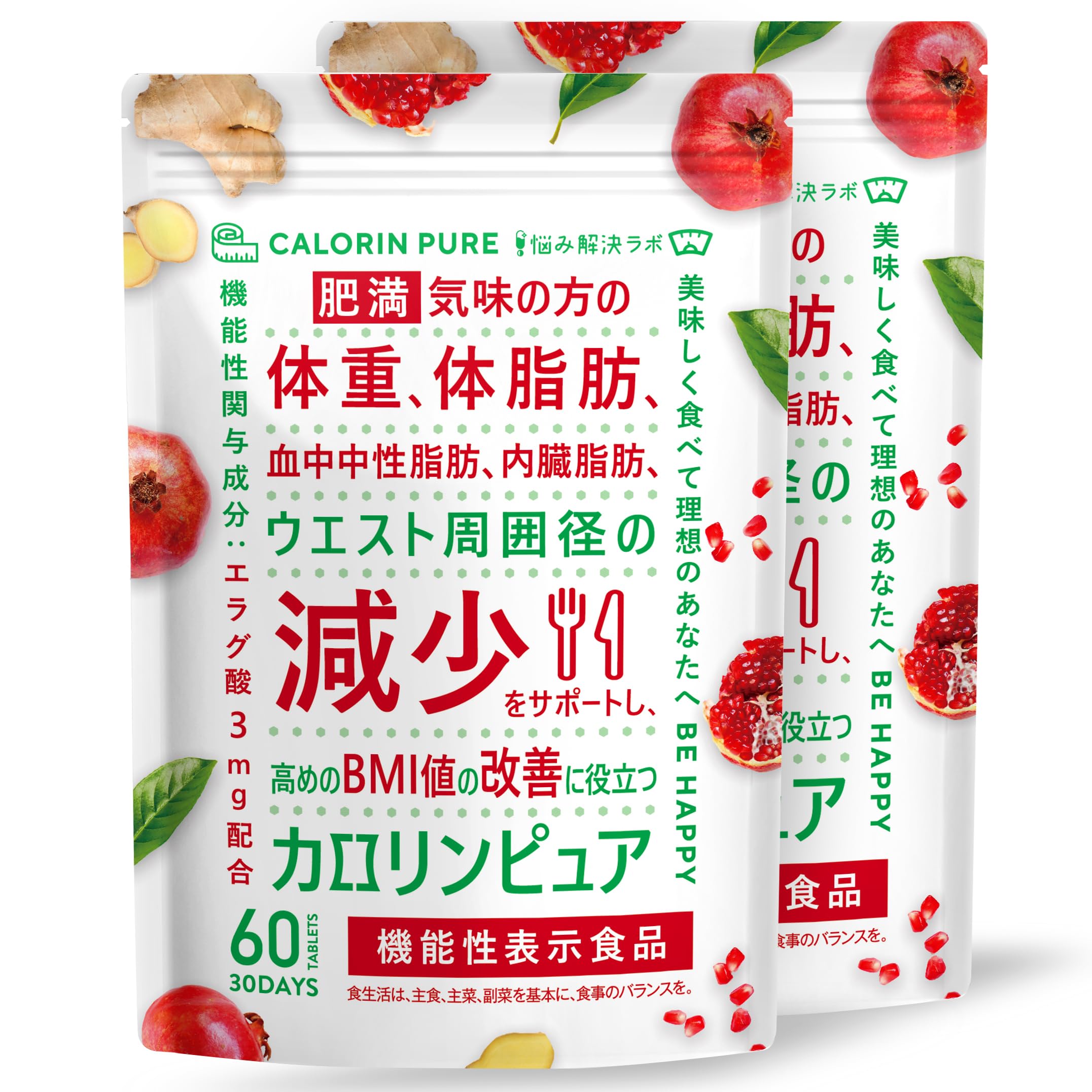 Caroline Pure 30 Day Work, Helps Lose Body Fat, Helps Lose Body Fat, Supports Reduction of Blood Neutral Fat, Visceral Fat, Waist Circumference, Helps Improve High BMI Value, Functional Indication