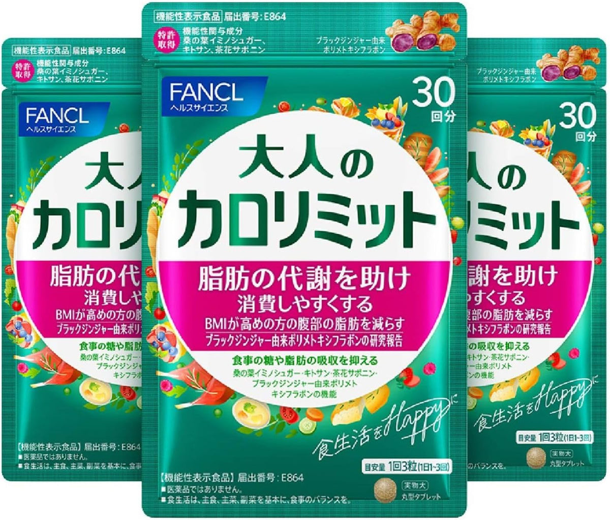 FANCL Adult Calolimit — Black-Ginger Fat-Metabolism Supplement