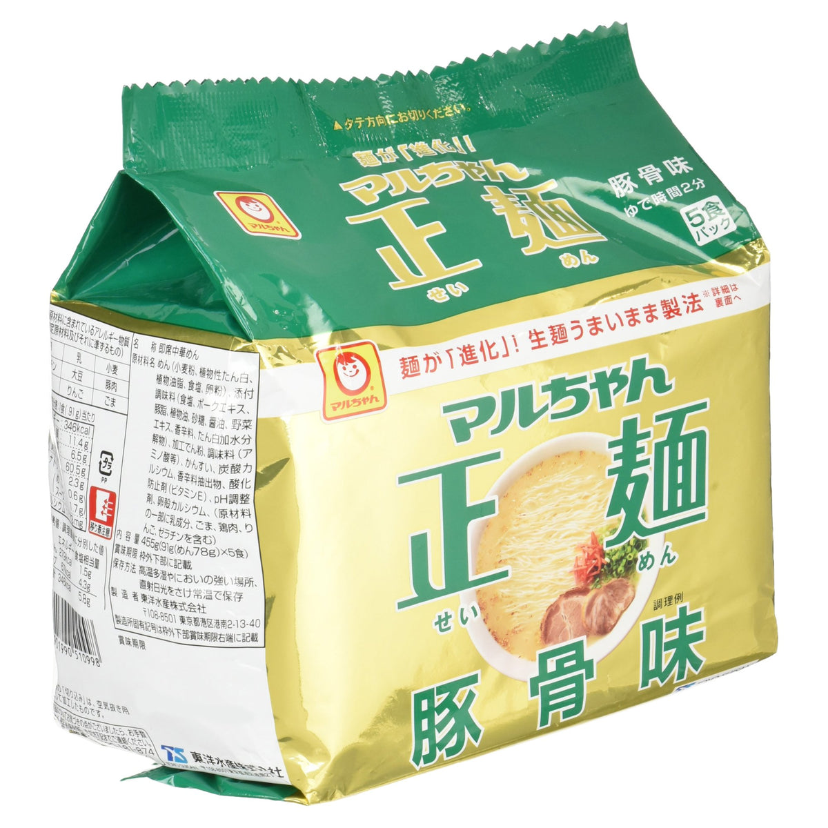 Maruchan Seimen Tonkotsu Flavor Instant Ramen, 5 Servings