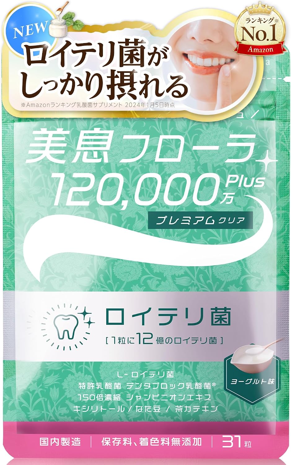Capsella Bi-Soku Flora 1.2 billion — Yogurt, 31 Days — 1 Bag