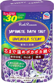 Bath Roman Relaxing Lavender Scent Medicated Bath Salt, Warm Bath Type with Sodium Sulfate Hot Spring Ingredient, Natural Lavender Oil Aroma Capsules, 600 g Jar