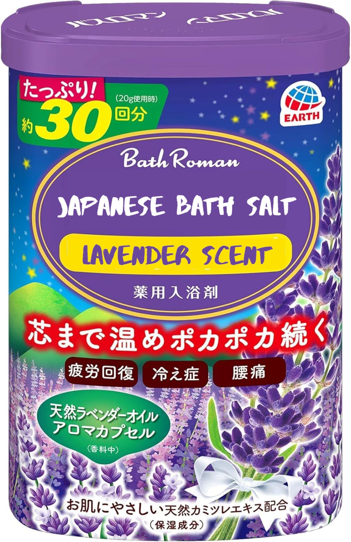 Bath Roman Relaxing Lavender Scent Medicated Bath Salt, Warm Bath Type with Sodium Sulfate Hot Spring Ingredient, Natural Lavender Oil Aroma Capsules, 600 g Jar