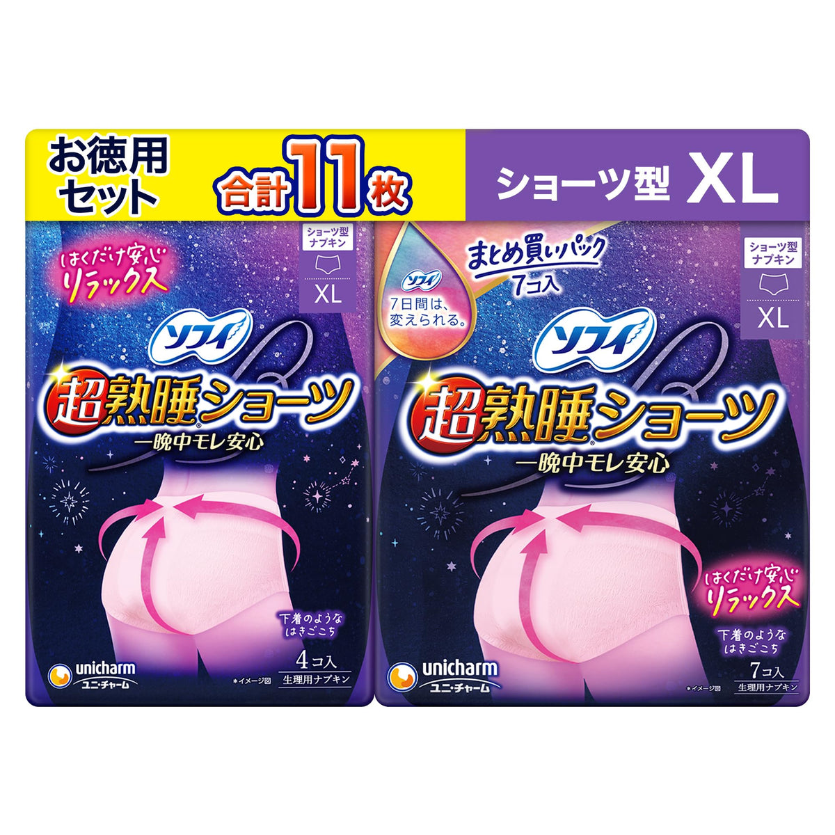 Sofy Super Deep Sleep Panties package