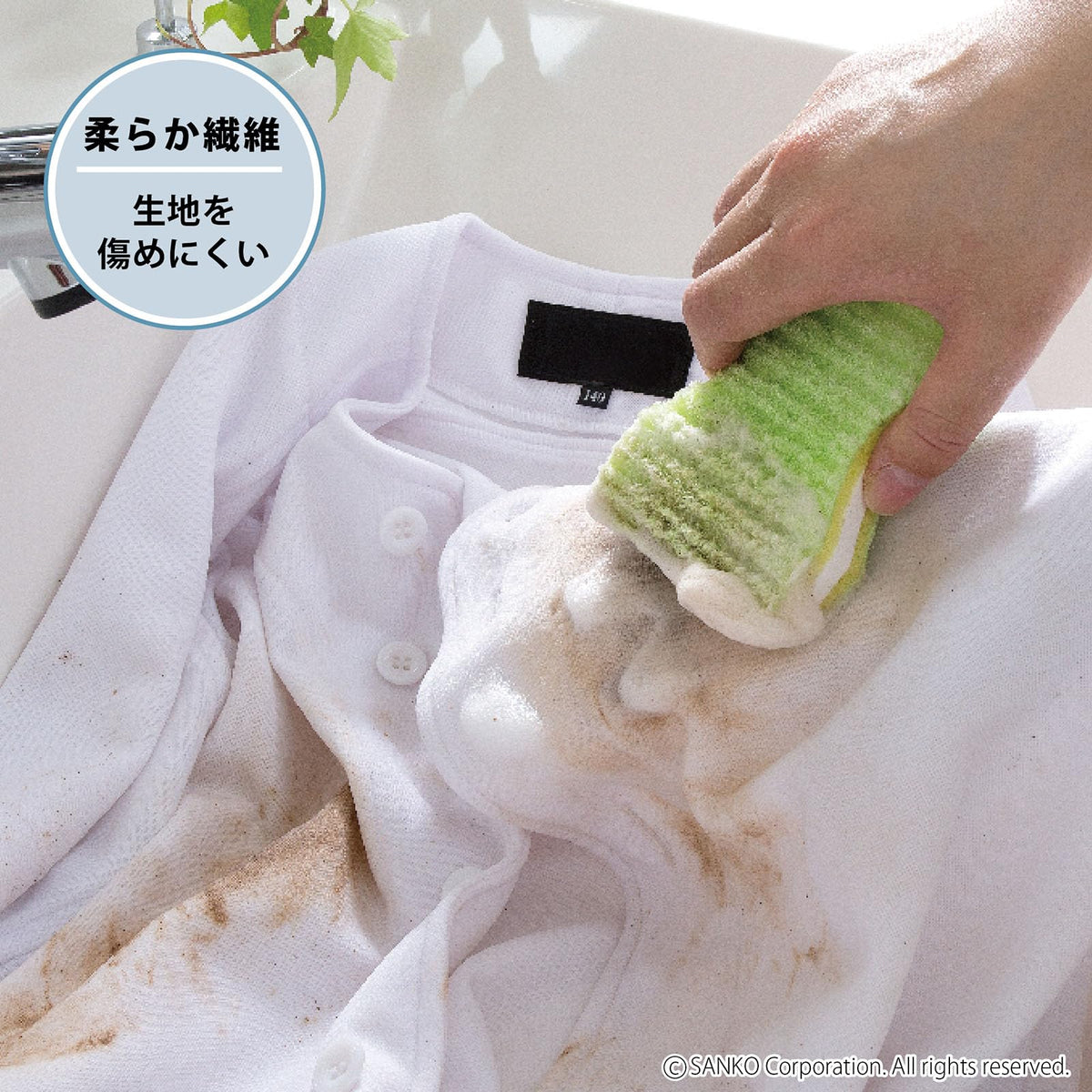 Sanko Mitsuba Muddy Laundry Scrubber Set of 2, Double-Sided Special-Fibre Pads with a Stiff Core and Hanging Cord for Collars and Mud, About 10 x 7 x 2.5 cm, Made in Japan